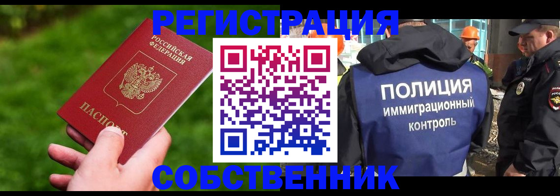 где прописаться в Березниках