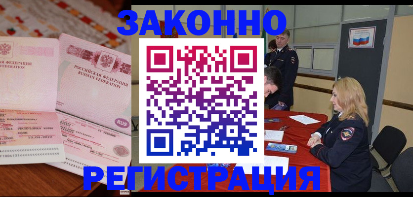 временная регистрация госуслуги в Березниках