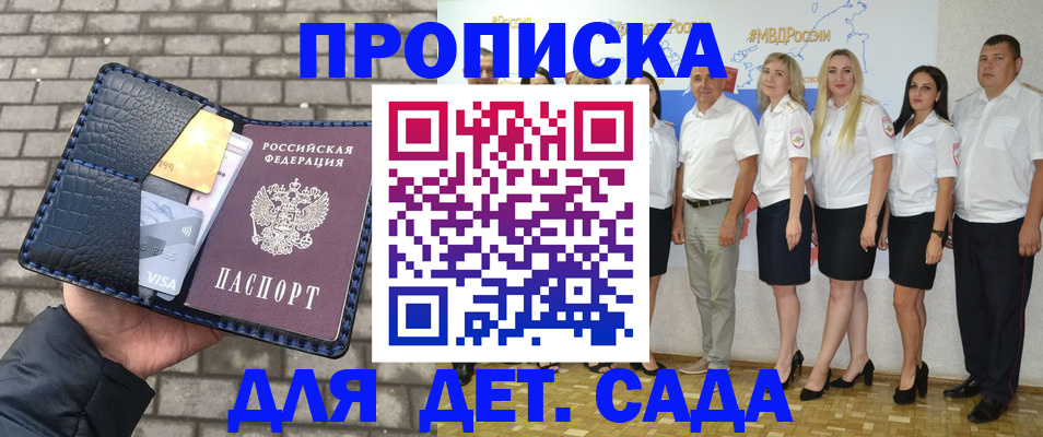 прописка поиск в Березниках